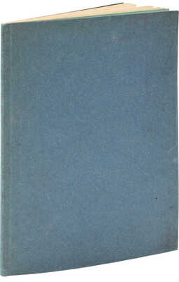 Любецкий С.М. Село Останкино с окрестностями своими. Воспоминание о старинных празднествах, забавах... М., 1868.
